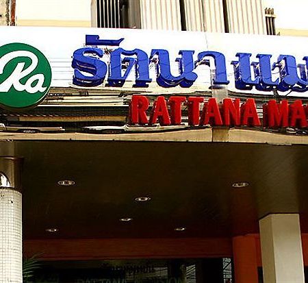 Rattana Mansion Phuket Exterior foto