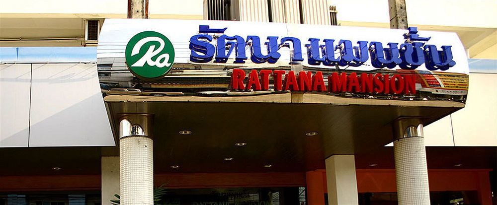 Rattana Mansion Phuket Exterior foto